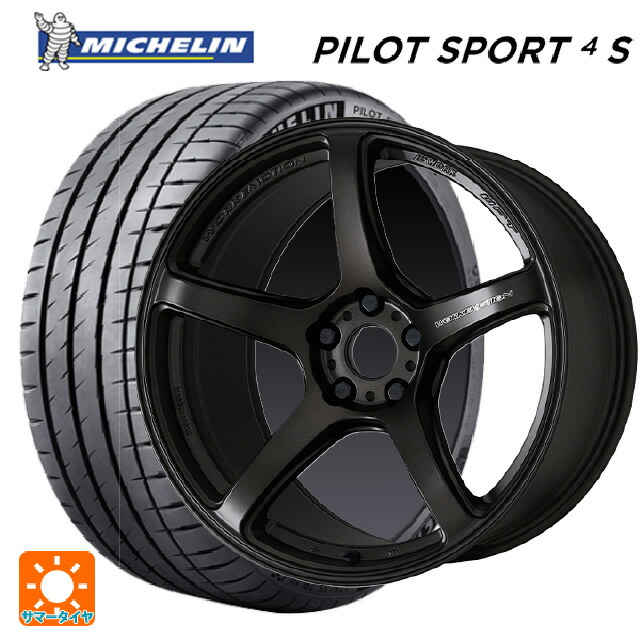 225/45R18 95Y XL ミシュラン 正規品 パイロットスポーツ4S ワーク エモーション T5R MGK 18-7.5J 国産車用 サマータイヤホイール4本セット