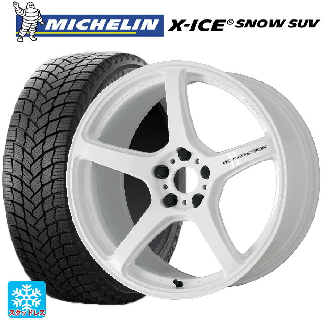 2024年製 225/65R17 106T XL ミシュラン 正規品 エックスアイス スノー SUV ワーク エモーション T5R ICW 17-7J 国産車用 スタッドレスタイヤホイール4本セット