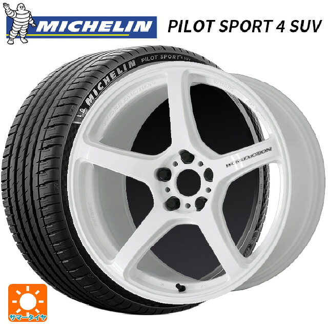 トヨタ RAV4(50系)用 235/55R19 105Y XL ミシュラン 正規品 パイロットスポーツ4SUV FRV ワーク エモーション T5R ICW 新品サマータイヤホイール 4本セット｜タイヤホイール専門店コニシタイヤ