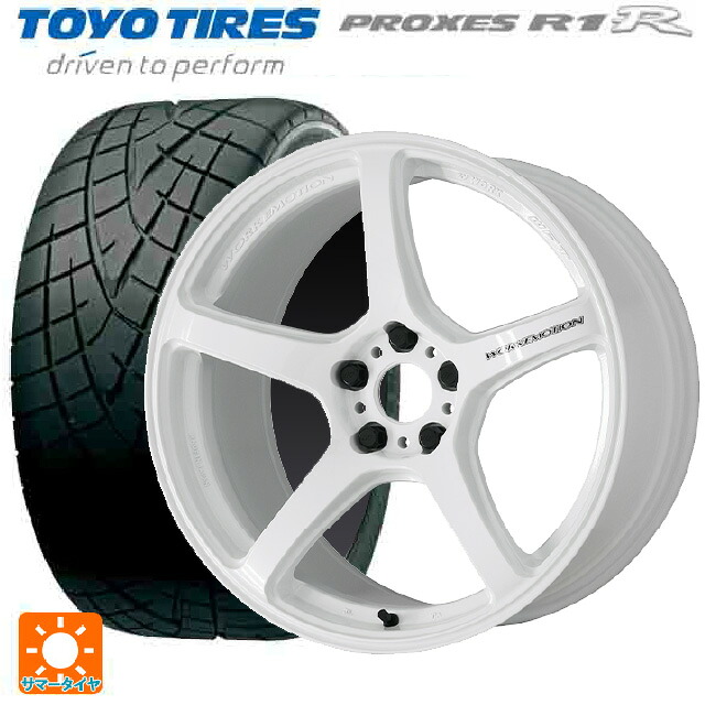 トヨタ GRヤリス(PA系)用 265/35R18 93W トーヨー プロクセス R1R # ワーク エモーション T5R ICW 新品サマータイヤホイール 4本セット｜タイヤホイール専門店コニシタイヤ