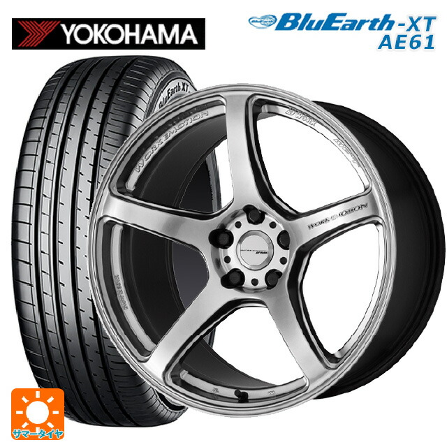 トヨタ プリウス(60系)用 195/60R17 90H ヨコハマ ブルーアースXT AE61 ワーク エモーション T5R GSL 新品サマータイヤホイール 4本セット