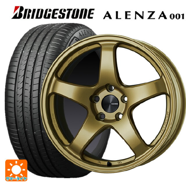 235/55R19 105W XL ブリヂストン アレンザ001 正規品 エンケイ パフォーマンスライン PF05 GO 19-8J 国産車用 サマータイヤホイール4本セット 164,725円