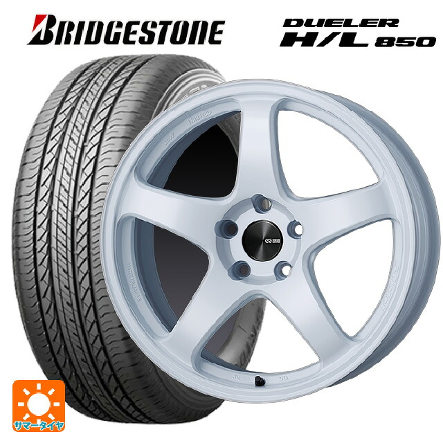 マツダ CX-80(KL5/KL3系)用 235/55R19 101V ブリヂストン デューラー HL850 正規品 エンケイ パフォーマンスライン PF05 W 新品サマータイヤホイール 4本セット