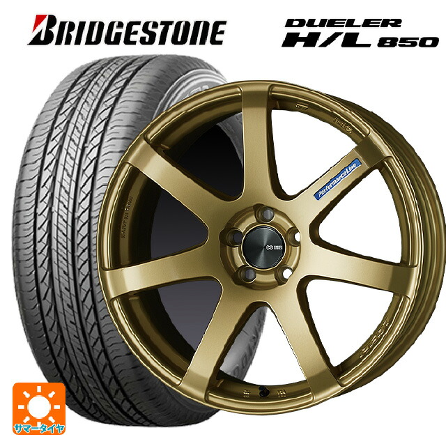 マツダ CX-80(KL5/KL3系)用 235/55R19 101V ブリヂストン デューラー HL850 正規品 エンケイ パフォーマンスライン PF07 GO 新品サマータイヤホイール 4本セット