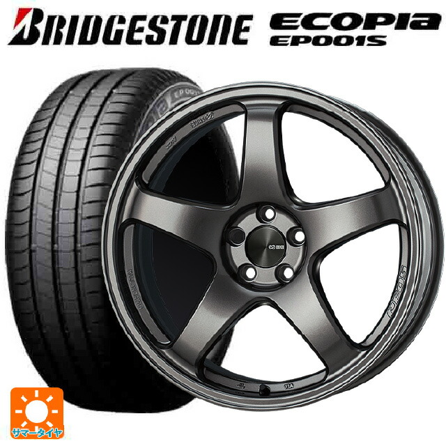 トヨタ GR86(ZN8)用 205/55R16 91V ブリヂストン エコピア EP001S 正規品 エンケイ パフォーマンスライン PF05 DS 新品サマータイヤホイール 4本セット|タイヤホイール専門店コニシタイヤ