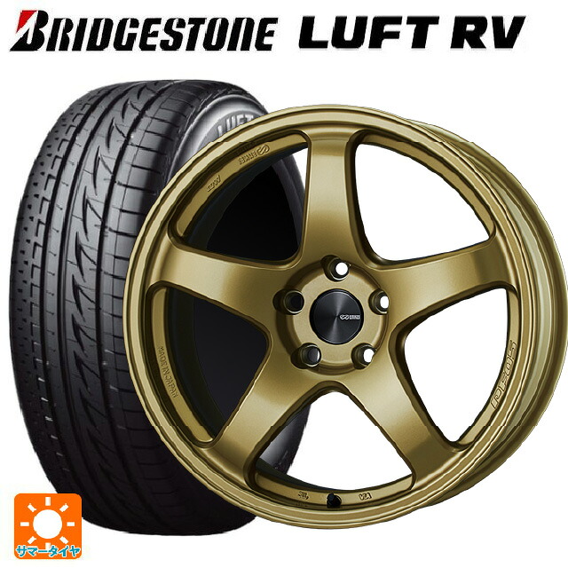 スバル レヴォーグ(VN系)用 215/50R17 95V XL ブリヂストン ルフトRV(日本製) 正規品 # エンケイ パフォーマンスライン PF05 GO 新品サマータイヤホイール 4本セット