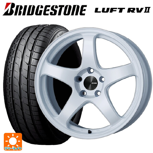 225/55R17 97W ブリヂストン ルフトRV2(日本製) 正規品 # エンケイ パフォーマンスライン PF05 W 17-7J 国産車用 サマータイヤホイール4本セット