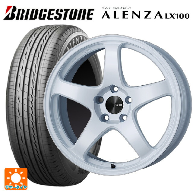 245/65R17 107H ブリヂストン アレンザLX100 正規品 エンケイ パフォーマンスライン PF05 W 17-7J 国産車用 サマータイヤホイール4本セット|タイヤホイール専門店コニシタイヤ