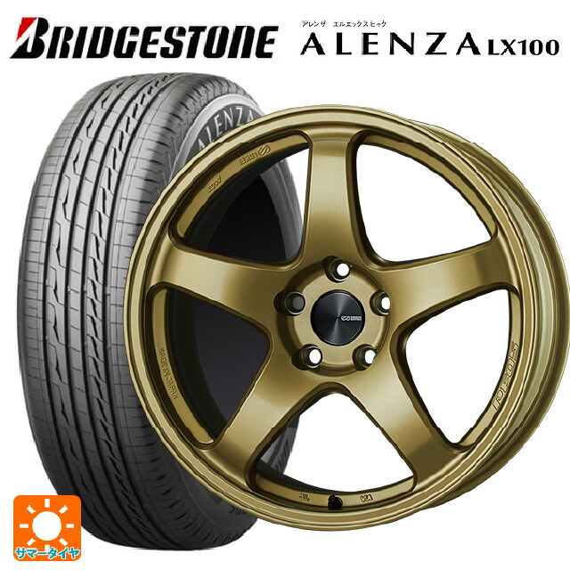 245/65R17 107H ブリヂストン アレンザLX100 正規品 エンケイ パフォーマンスライン PF05 GO 17-7J 国産車用 サマータイヤホイール4本セット|タイヤホイール専門店コニシタイヤ