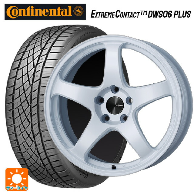 205/50R16 87W コンチネンタル エクストリームコンタクト DWS06プラス 正規品 エンケイ パフォーマンスライン PF05 W 16-6.5J 国産車用 サマータイヤホイール4本セット