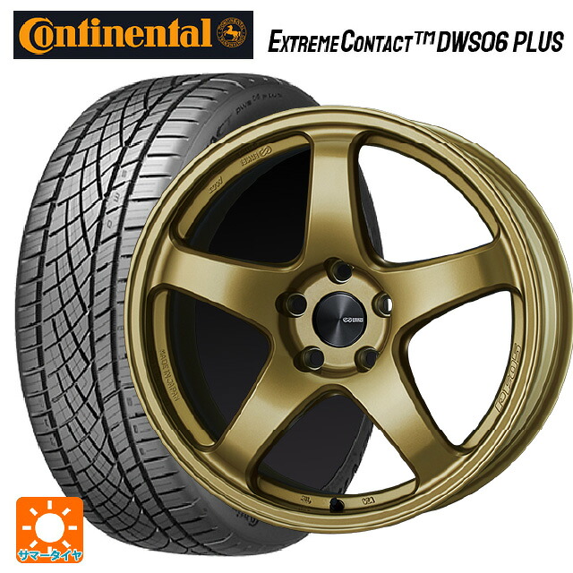235/45R18 98Y XL コンチネンタル エクストリームコンタクト DWS06プラス 正規品 エンケイ パフォーマンスライン PF05 GO 18-8J 国産車用 サマータイヤホイール4本セット|タイヤホイール専門店コニシタイヤ