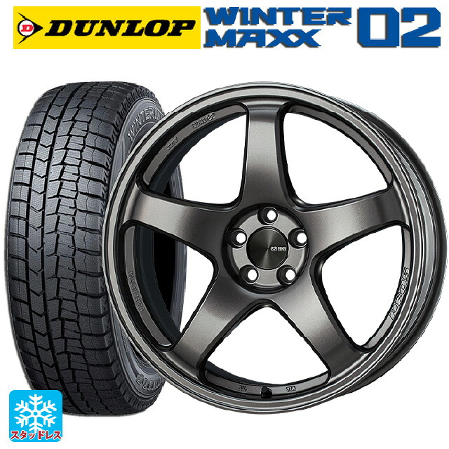 205/65R16 95Q ダンロップ ウィンターマックス 02(WM02) エンケイ パフォーマンスライン PF05 DS 16-6.5J 国産車用 スタッドレスタイヤホイール4本セット