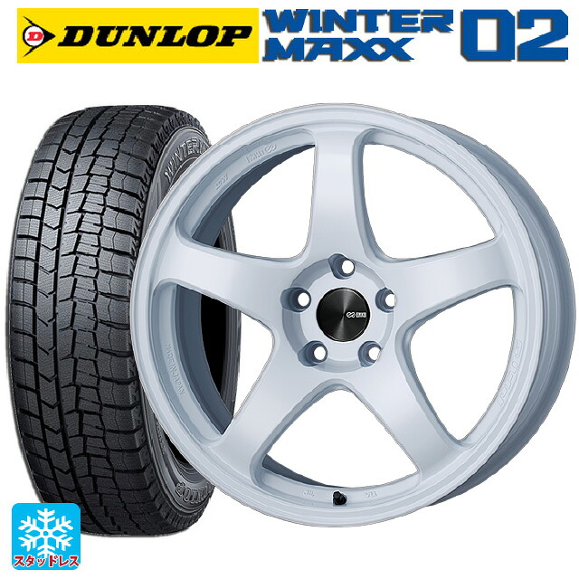 2024年製 225/55R17 97Q ダンロップ ウィンターマックス 02(WM02) # エンケイ パフォーマンスライン PF05 W 17-7J 国産車用 スタッドレスタイヤホイール4本セット