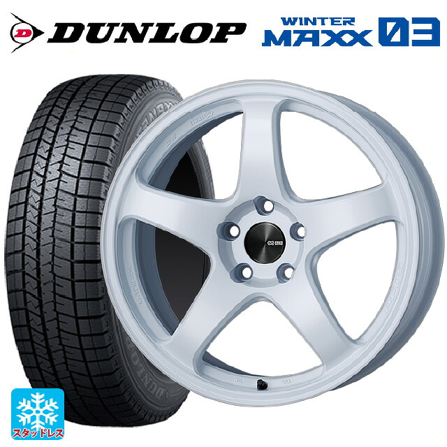 スバル レヴォーグ(VN系)用 225/45R18 91Q ダンロップ ウィンターマックス 03(WM03) エンケイ パフォーマンスライン PF05 W 新品スタッドレスタイヤホイール 4本セット