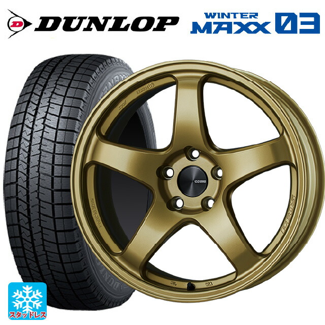 スバル レヴォーグ(VN系)用 225/45R18 91Q ダンロップ ウィンターマックス 03(WM03) エンケイ パフォーマンスライン PF05 GO 新品スタッドレスタイヤホイール 4本セット