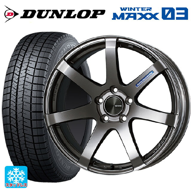 スバル レヴォーグ(VN系)用 215/50R17 91Q ダンロップ ウィンターマックス 03(WM03) エンケイ パフォーマンスライン PF07 DS 新品スタッドレスタイヤホイール 4本セット|タイヤホイール専門店コニシタイヤ