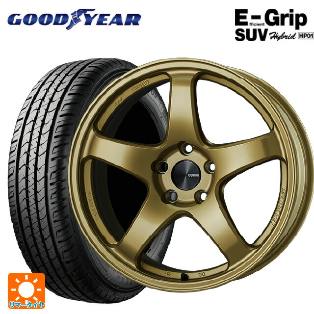 225/55R17 97V グッドイヤー エフィシェントグリップSUV HP01 エンケイ パフォーマンスライン PF05 GO 17-7J 国産車用 サマータイヤホイール4本セット｜タイヤホイール専門店コニシタイヤ