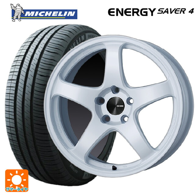 マツダ ロードスター(ND系)用 195/55R15 89V XL ミシュラン 正規品 エナジーセイバー4 エンケイ パフォーマンスライン PF05 W 新品サマータイヤホイール 4本セット