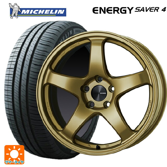 マツダ ロードスター(ND系)用 195/55R15 89V XL ミシュラン 正規品 エナジーセイバー4 エンケイ パフォーマンスライン PF05 GO 新品サマータイヤホイール 4本セット 94,094円