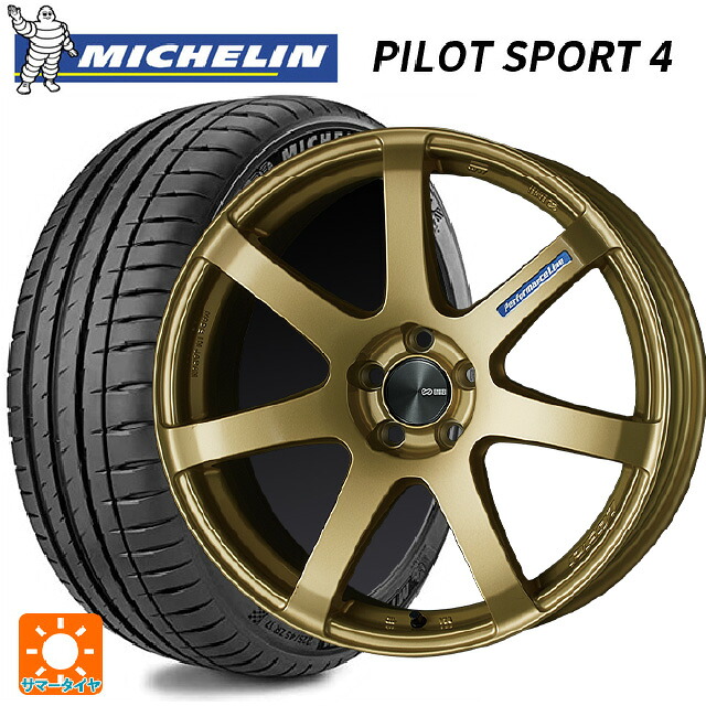 スバル BRZ(ZD8)用 215/40R18 85Y ミシュラン 正規品 パイロットスポーツ4 エンケイ パフォーマンスライン PF07 GO 新品サマータイヤホイール 4本セット