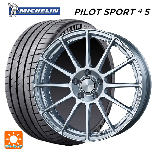 スバル WRX S4(VBH)用 255/40R18 99Y XL ミシュラン 正規品 パイロットスポーツ4S エンケイ パフォーマンスライン PF03 スパークルシルバー 新品サマータイヤホイール 4本セット｜タイヤホイール専門店コニシタイヤ