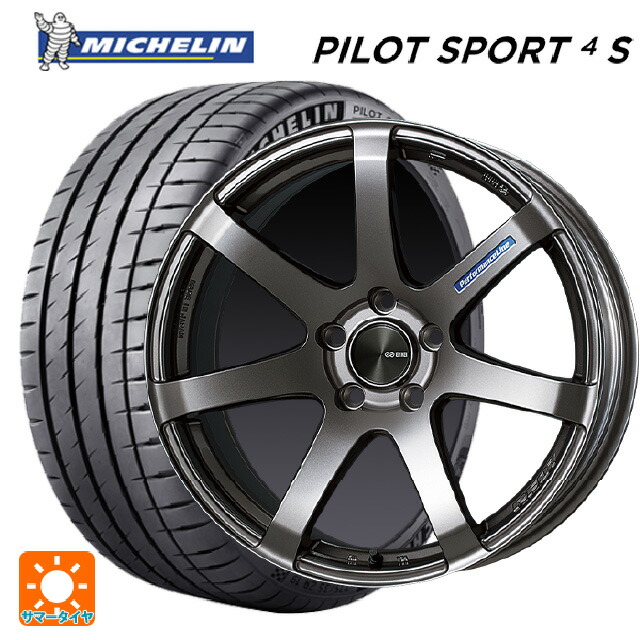 トヨタ GRヤリス(PA系)用 235/40R18 95Y XL ミシュラン 正規品 パイロットスポーツ4S エンケイ パフォーマンスライン PF07 DS 新品サマータイヤホイール 4本セット|タイヤホイール専門店コニシタイヤ