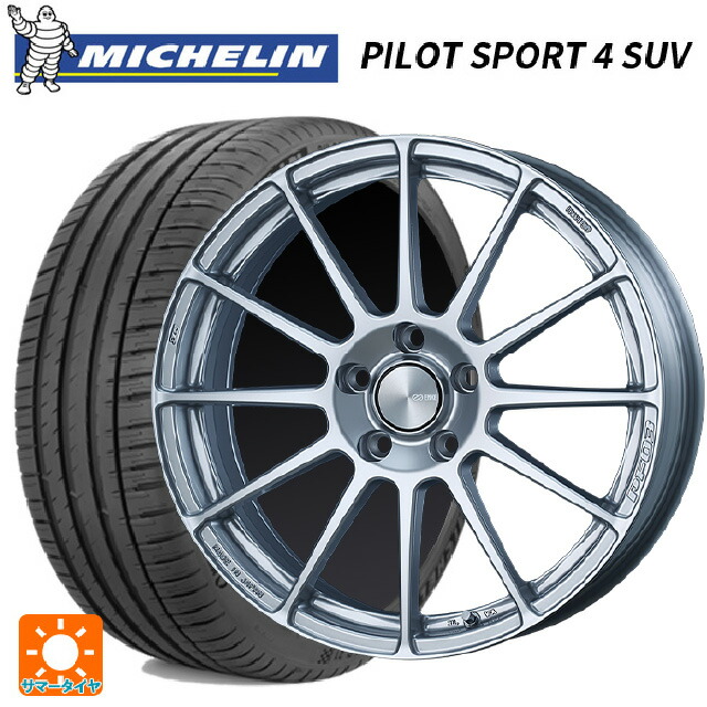 ミツビシ アウトランダーPHEV(5LA GNOW)用 235/60R18 107W XL ミシュラン 正規品 パイロットスポーツ4SUV エンケイ パフォーマンスライン PF03 スパークルシルバー 新品サマータイヤホイール 4本セット|タイヤホイール専門店コニシタイヤ
