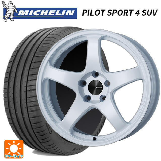 トヨタ ハリアー(80系)用 225/65R17 106V XL ミシュラン 正規品 パイロットスポーツ4SUV エンケイ パフォーマンスライン PF05 W 新品サマータイヤホイール 4本セット