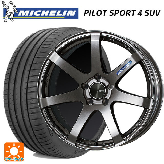 トヨタ ハリアー(80系)用 225/55R19 99V XL ミシュラン 正規品 パイロットスポーツ4SUV エンケイ パフォーマンスライン PF07 DS 新品サマータイヤホイール 4本セット