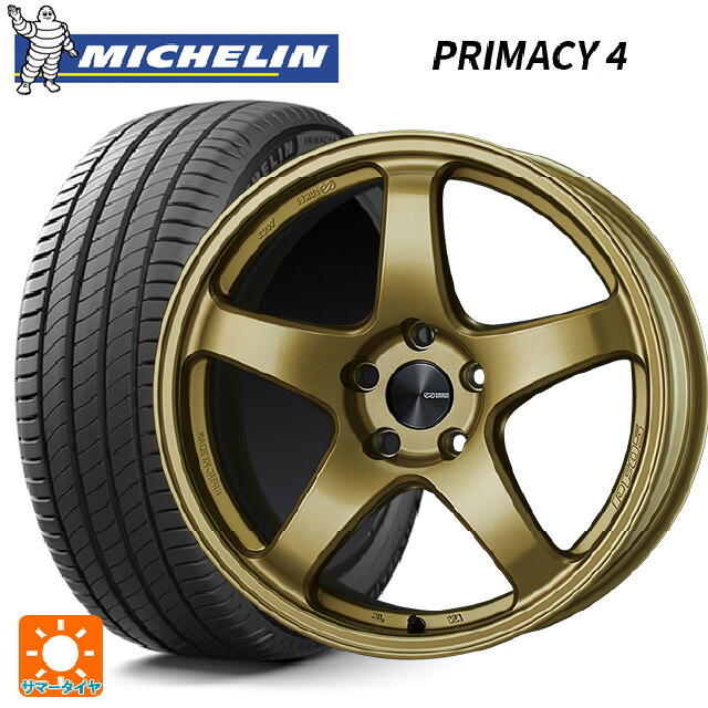 トヨタ カローラ スポーツ(210系)用 215/45R17 87W ミシュラン 正規品 プライマシー4 エンケイ パフォーマンスライン PF05 GO 新品サマータイヤホイール 4本セット