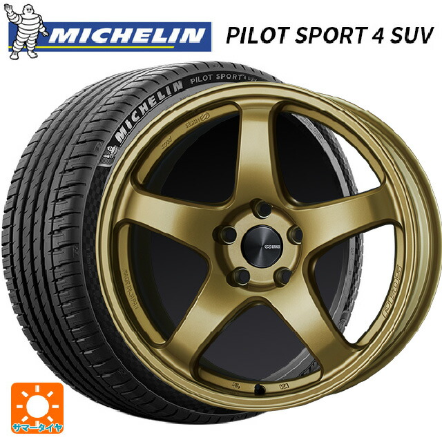 マツダ CX-80(KL5/KL3系)用 235/55R19 105Y XL ミシュラン 正規品 パイロットスポーツ4SUV FRV エンケイ パフォーマンスライン PF05 GO 新品サマータイヤホイール 4本セット