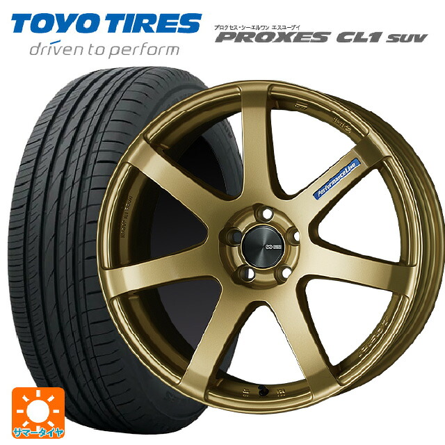 トヨタ ハリアー(80系)用 225/55R19 99V トーヨー プロクセス CL1 SUV エンケイ パフォーマンスライン PF07 GO 新品サマータイヤホイール 4本セット