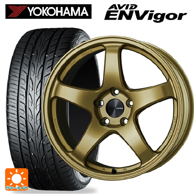 スバル レヴォーグ(VN系)用 225/45R18 95W ヨコハマ エービット エンビガー S321 # エンケイ パフォーマンスライン PF05 GO 新品サマータイヤホイール 4本セット｜タイヤホイール専門店コニシタイヤ 124,795円