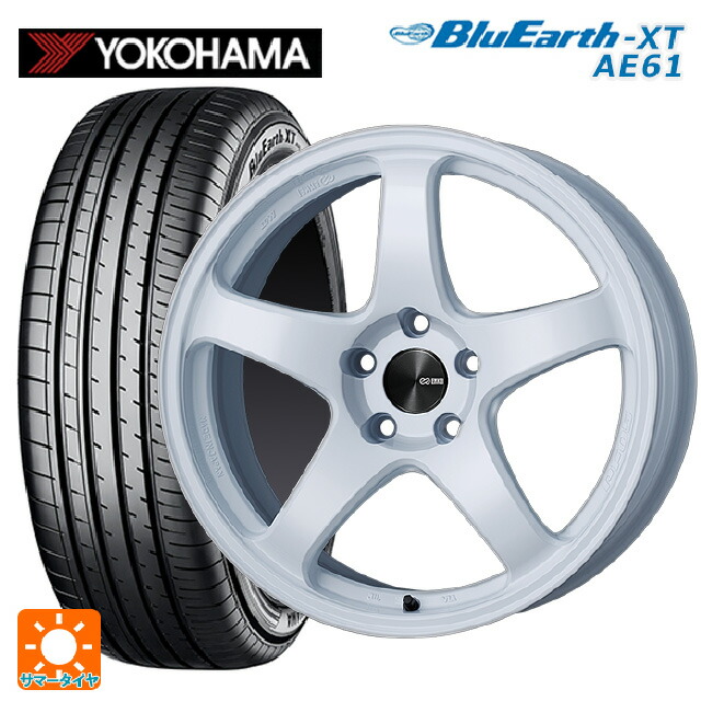 195/60R17 90H ヨコハマ ブルーアースXT AE61 エンケイ パフォーマンスライン PF05 W 17-7J 国産車用 サマータイヤホイール4本セット|タイヤホイール専門店コニシタイヤ