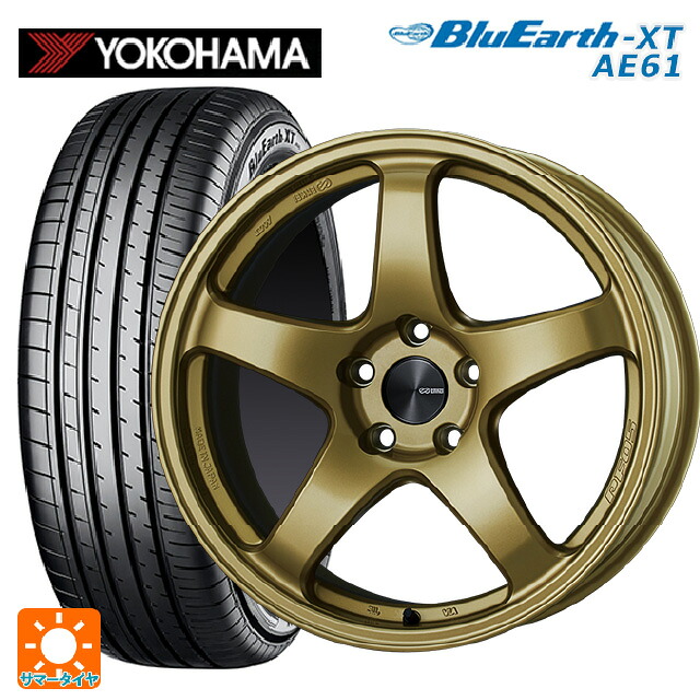 195/60R17 90H ヨコハマ ブルーアースXT AE61 エンケイ パフォーマンスライン PF05 GO 17-7J 国産車用 サマータイヤホイール4本セット｜タイヤホイール専門店コニシタイヤ