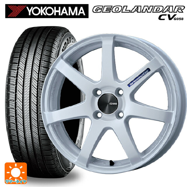 165/60R15 77H ヨコハマ ジオランダー CV G058 正規品 エンケイ パフォーマンスライン PF07 WH 15-5J 国産車用 サマータイヤホイール4本セット｜タイヤホイール専門店コニシタイヤ