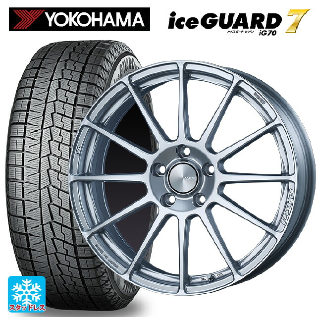 205/55R17 95Q XL ヨコハマ アイスガード7(IG70) # エンケイ パフォーマンスライン PF03 スパークルシルバー 17-7J 国産車用 スタッドレスタイヤホイール4本セット｜タイヤホイール専門店コニシタイヤ