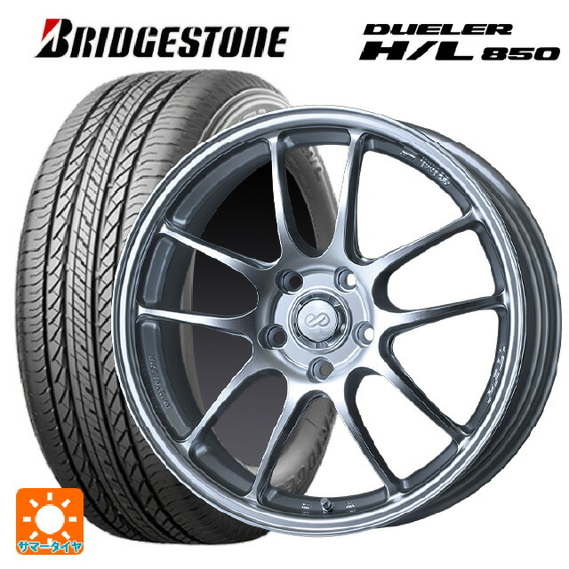 スバル レガシィアウトバック(BS系)用 225/65R17 102H ブリヂストン デューラー HL850 正規品 # エンケイ パフォーマンスライン PF01 スパークルシルバー 新品サマータイヤホイール 4本セット｜タイヤホイール専門店コニシタイヤ