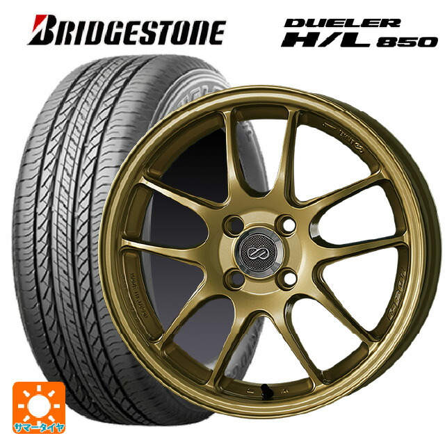 スバル フォレスター(SL系)用 225/55R18 98V ブリヂストン デューラー HL850 正規品 エンケイ パフォーマンスライン PF01 ゴールド 新品サマータイヤホイール 4本セット