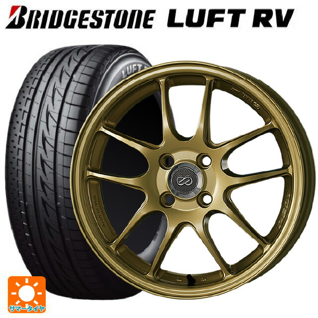 ホンダ ステップワゴン(RP6~8)用 205/55R17 91V ブリヂストン ルフトRV(日本製) 正規品 # エンケイ パフォーマンスライン PF01 ゴールド 新品サマータイヤホイール 4本セット