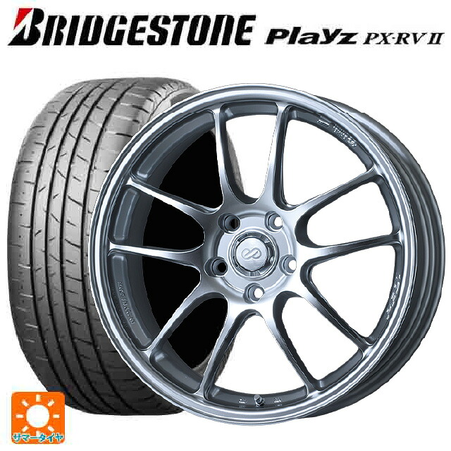 スバル レヴォーグ(VN系)用 225/45R18 95W XL ブリヂストン プレイズ PX-RV2 正規品 # エンケイ パフォーマンスライン PF01 スパークルシルバー 新品サマータイヤホイール 4本セット
