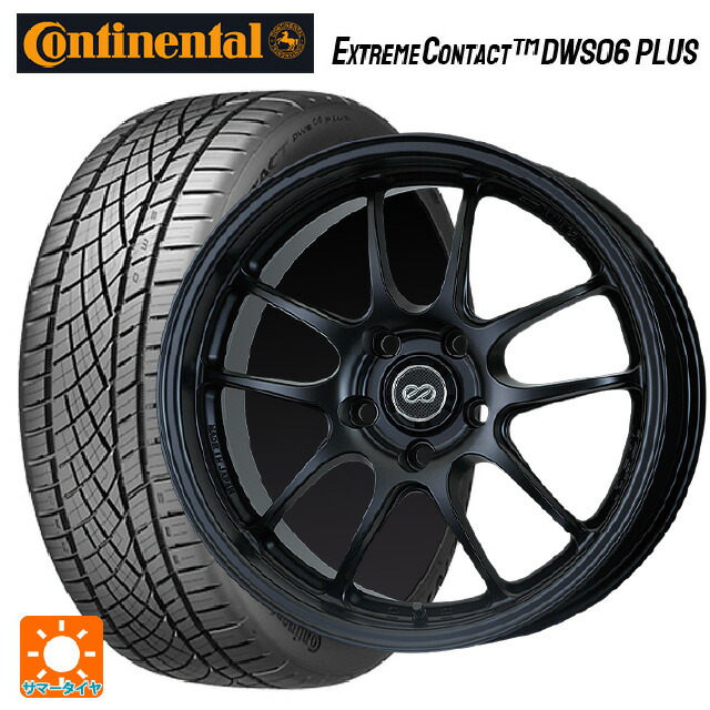 235/45R18 98Y XL コンチネンタル エクストリームコンタクト DWS06プラス 正規品 エンケイ パフォーマンスライン PF01 マットブラック 18-8J 国産車用 サマータイヤホイール4本セット|タイヤホイール専門店コニシタイヤ