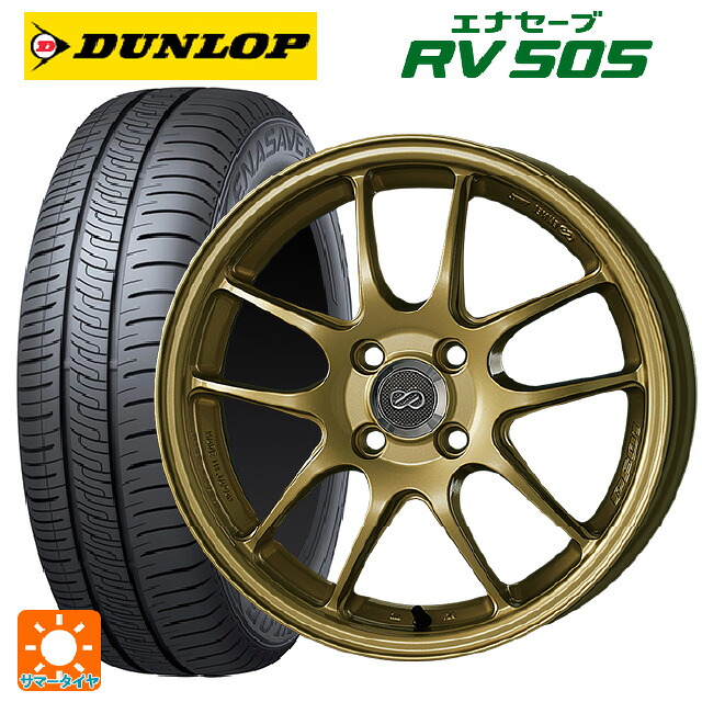 ホンダ ヴェゼル(RV系)用 225/50R18 95V ダンロップ エナセーブ RV505 エンケイ パフォーマンスライン PF01 ゴールド 新品サマータイヤホイール 4本セット