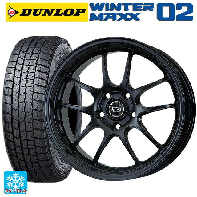 2024年製 225/55R17 97Q ダンロップ ウィンターマックス 02(WM02) # エンケイ パフォーマンスライン PF01 マットブラック 17-7J 国産車用 スタッドレスタイヤホイール4本セット|タイヤホイール専門店コニシタイヤ