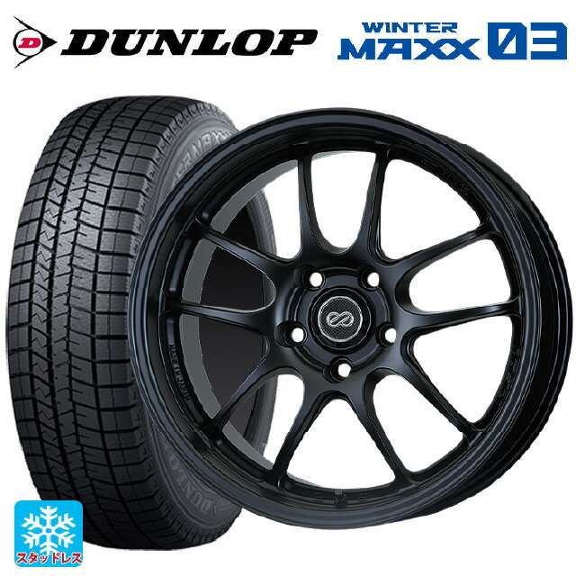 スバル レヴォーグ(VN系)用 215/50R17 91Q ダンロップ ウィンターマックス 03(WM03) エンケイ パフォーマンスライン PF01 マットブラック 新品スタッドレスタイヤホイール 4本セット|タイヤホイール専門店コニシタイヤ