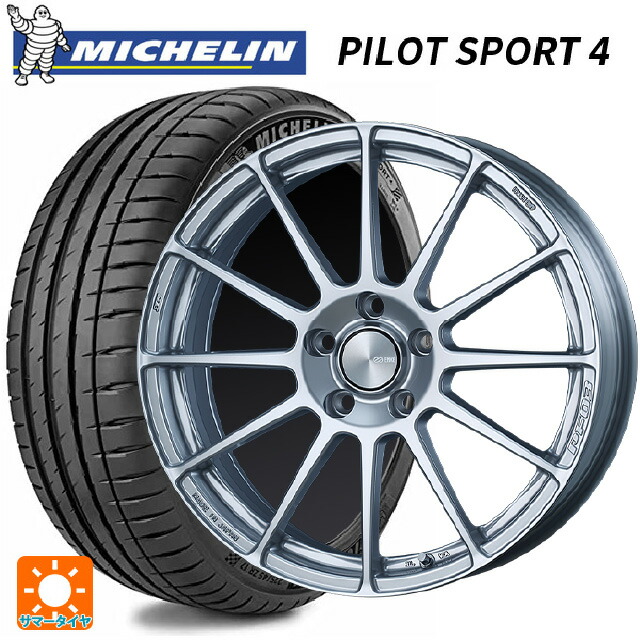 トヨタ GR86(ZN8)用 235/40R18 95Y XL ミシュラン 正規品 パイロットスポーツ4 エンケイ パフォーマンスライン PF03 スパークルシルバー 新品サマータイヤホイール 4本セット