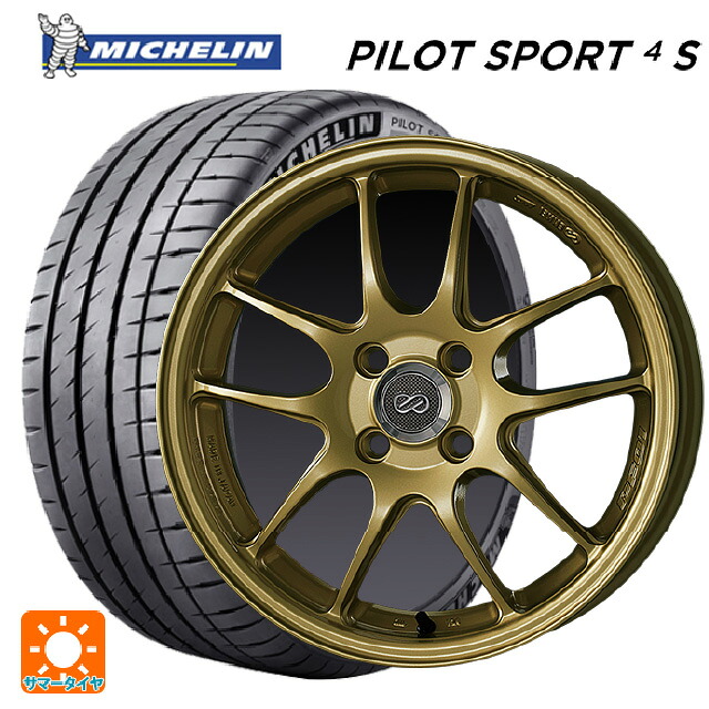 トヨタ GRヤリス(PA系)用 235/40R18 95Y XL ミシュラン 正規品 パイロットスポーツ4S エンケイ パフォーマンスライン PF01 ゴールド 新品サマータイヤホイール 4本セット｜タイヤホイール専門店コニシタイヤ