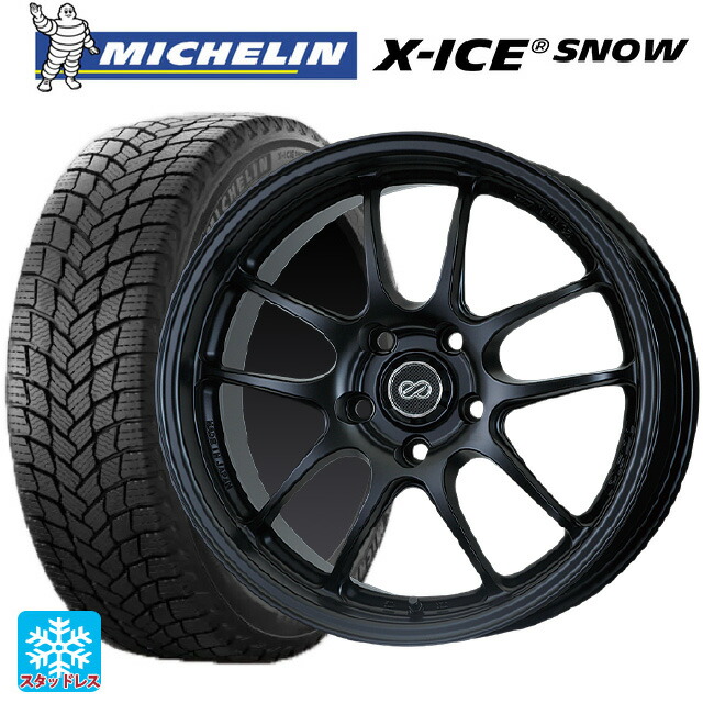 205/55R17 95T XL ミシュラン 正規品 エックスアイス スノー エンケイ パフォーマンスライン PF01 マットブラック 17-7J 国産車用 スタッドレスタイヤホイール4本セット