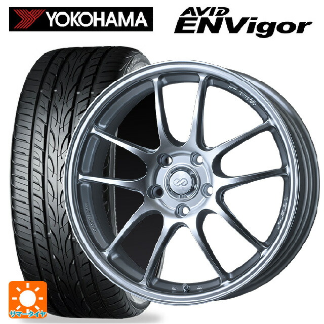 225/45R18 95W ヨコハマ エービット エンビガー S321 # エンケイ パフォーマンスライン PF01 スパークルシルバー 18-7J 国産車用 サマータイヤホイール4本セット｜タイヤホイール専門店コニシタイヤ