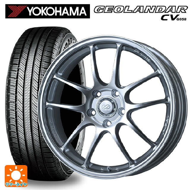 215/60R17 96V ヨコハマ ジオランダー CV G058 正規品 エンケイ パフォーマンスライン PF01 スパークルシルバー 17-7J 国産車用 サマータイヤホイール4本セット｜タイヤホイール専門店コニシタイヤ